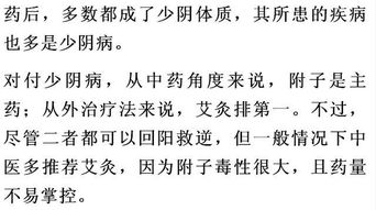 趣味性的跨文化思考