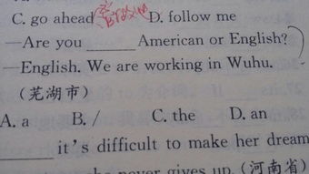 U字母背后的神秘嫩量场