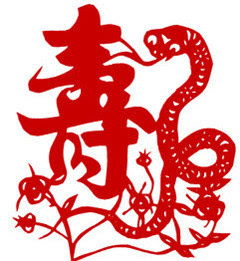 2026年9月和11月属蛇运势具体如何？