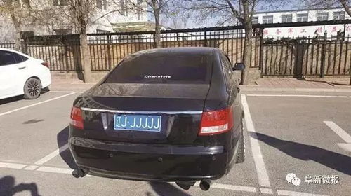 车牌号开头数字0风水改，车牌JJ183吉凶如何调整？