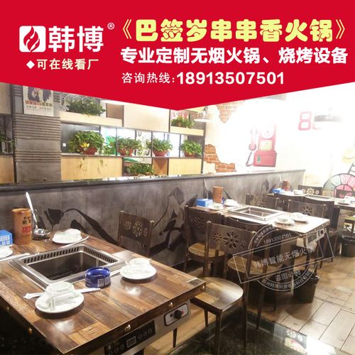 火锅店门口正对火锅桌，油烟热气外散，会影响店铺形象和吸引客源吗？
