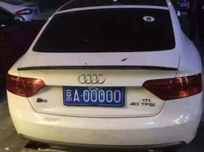 S21K2车牌凶吉，车牌尾数k2的吉凶如何判断？