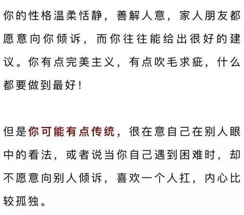 三、典型案例及其解读——兼顾生肖与风水视角
