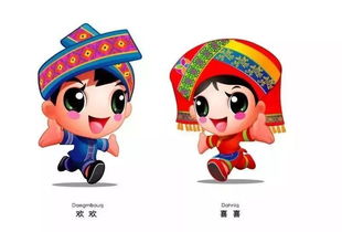 2. 驱除邪气以保事业蒸蒸日上的逻辑