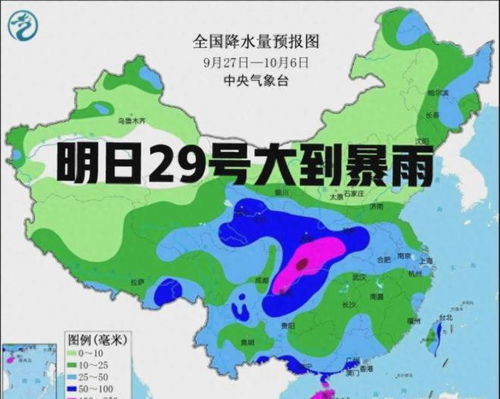 2025年农历八月的时间界定与节气特征分析