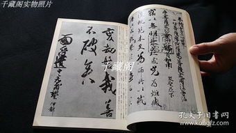 阎… 这字本身就有点沉闷