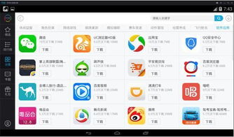 1.1 为什么需要一个职场清新昵称？