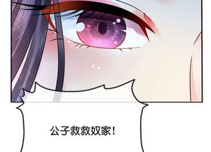 一、 天梁星于十二宫坐守之总体论断
