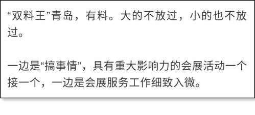 婚姻挑战与应对策略：风水调节与五行平衡