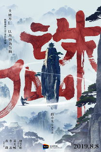 武曲入命宫的格局特征