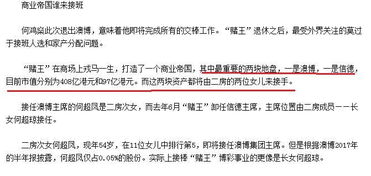 ：关于2025年紫微星降临之性别议题的学术审视