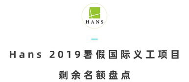 “希”字解析