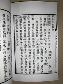 3. 综合白虎與飛廉之交互效应