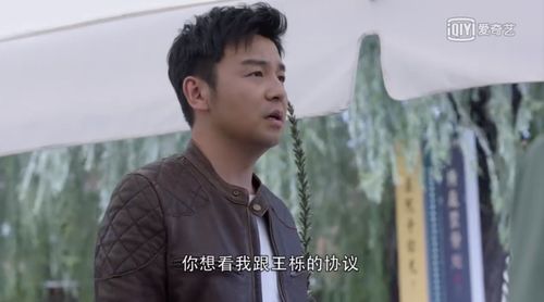 初登荧幕的十分沉关键角色
