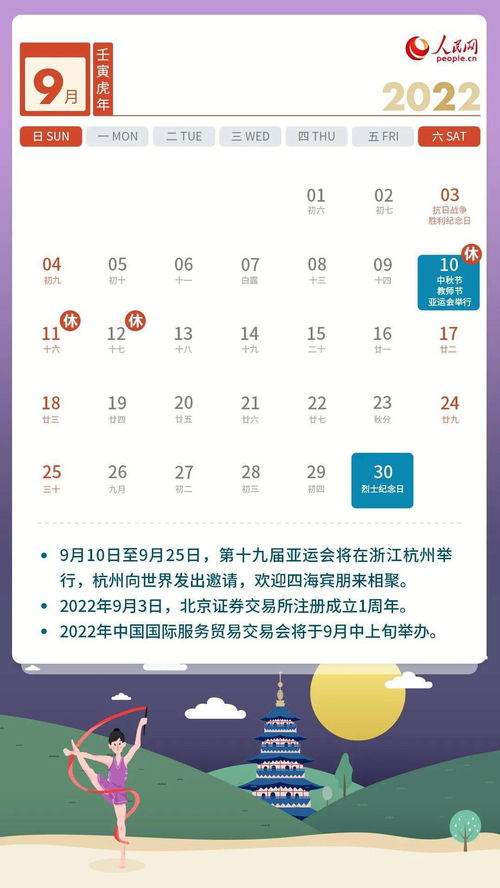 2026年5月属牛人提车吉日是哪天？2025年属牛人提车吉日又是哪天？