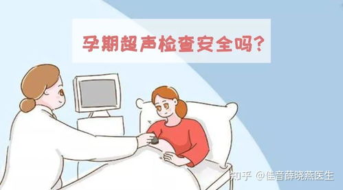 为哪些要做HSG？