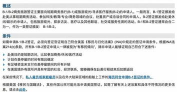 二、 择吉原则的系统化阐释