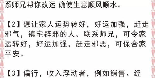 （二）财母引财增库法——以高档木盒封存吉气