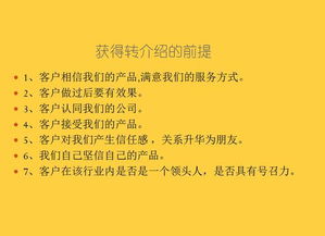 三种具体技巧概述