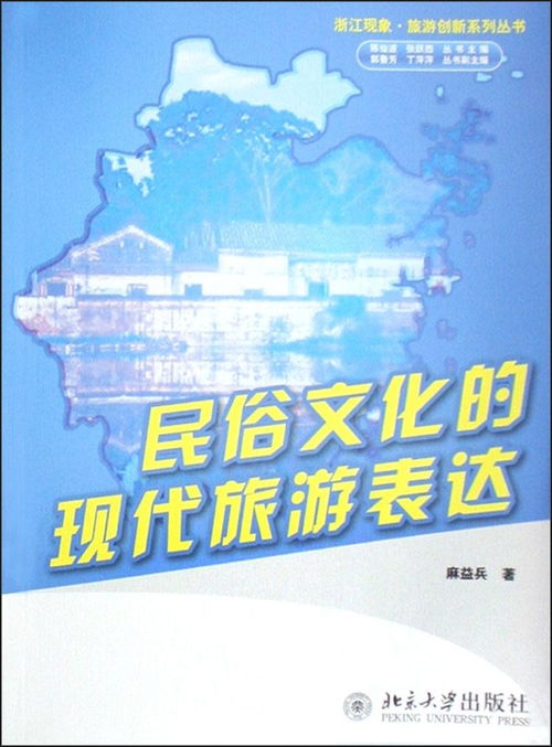 融合策略：在守正创新中构建文化生态