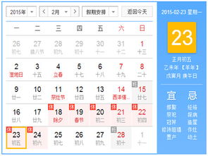 最主要财神及其祭祀日期辨析
