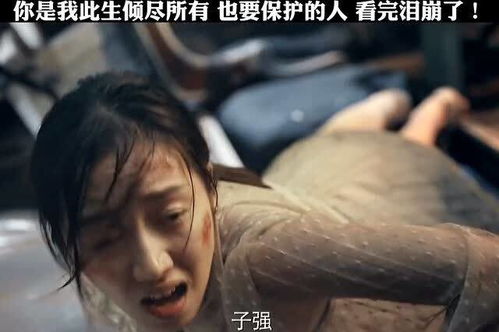 炎热爱情俘虏的典型特征