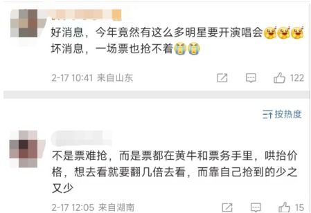 2026年黄历警告！看剧要挑日子！