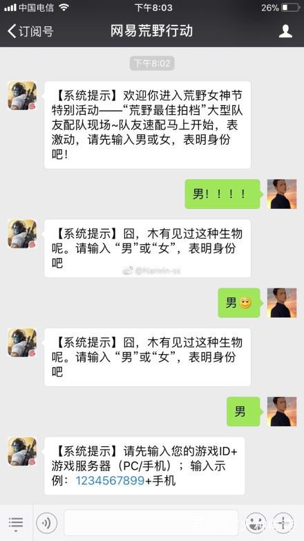不信命不唯命究竟意味着什么？