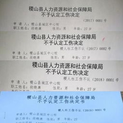 ：阴阳失衡与人身之病