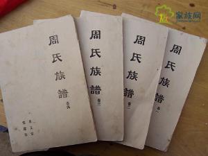 古代文献与哲学思想领域的卓越代表——周敦颐
