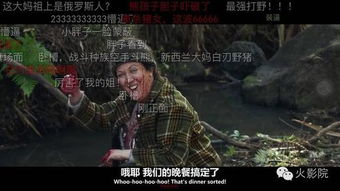 荒村的恐慌