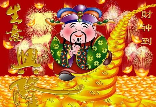 二、 丙午马年的星象解析及其对生育运势的作用于