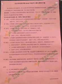 ：考试焦虑与文化心理干预机制的学术审视