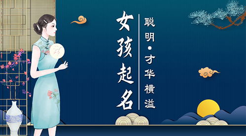 起名的技艺和方法