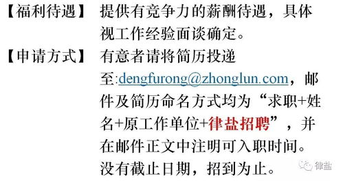 月德合日的选择对于重要活动的影响