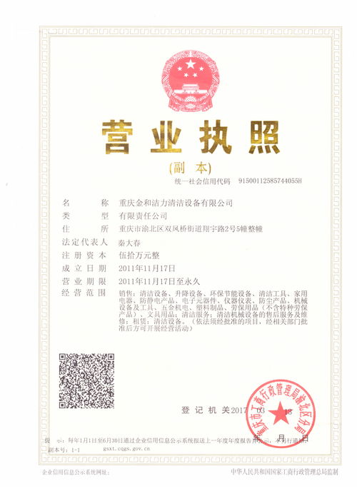 营业执照名字怎么取？营业执照取名大全推荐有哪些？