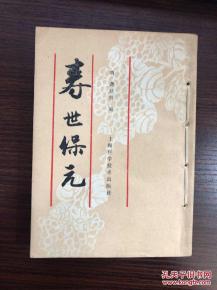 三、 跨世纪最较长寿个案解析