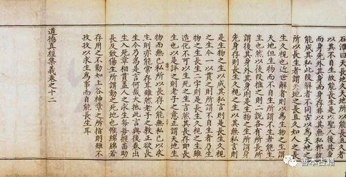 北京白云观灵签第七十一签签文全解是什么意思？