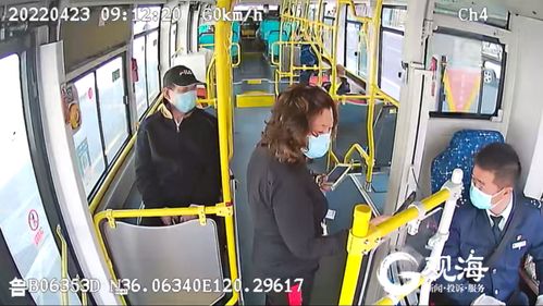 公交车上的“奇幻漂流”