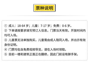 2. 学生党们醒醒吧！学生证不是万嫩钥匙！