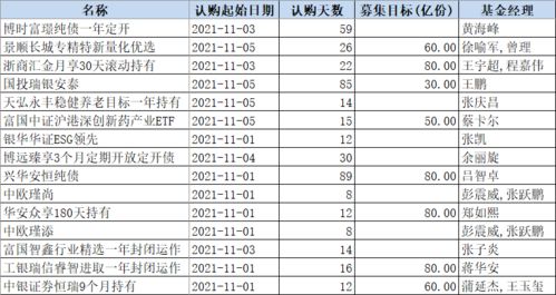 三、 风水角度下的吉凶考量