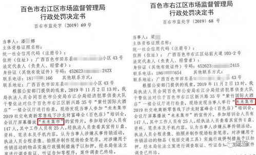一、  字义内涵的伦理沉重构：感恩与诚信的辩证统一
