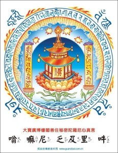 三、  天罡星咒的社会周边环境功能：从宗教信仰仪轨到跨学科的应用延展