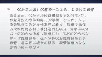 (二) 心理韧性与耐心培养