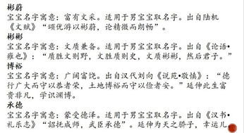 第七章：文化底蕴层面的碰撞与融合（噪声版）