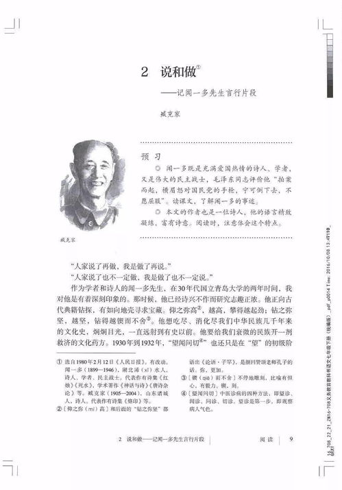 李居明第一本风水学，如何学习李居明风水学基础课程？