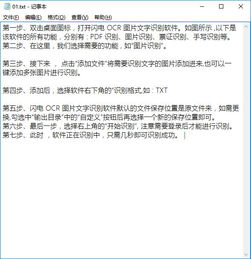 紫微职场解压开运法的理论依据