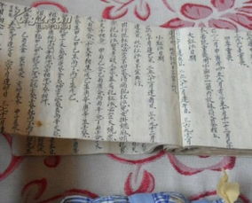 （五）较小吉：禾六合促和合