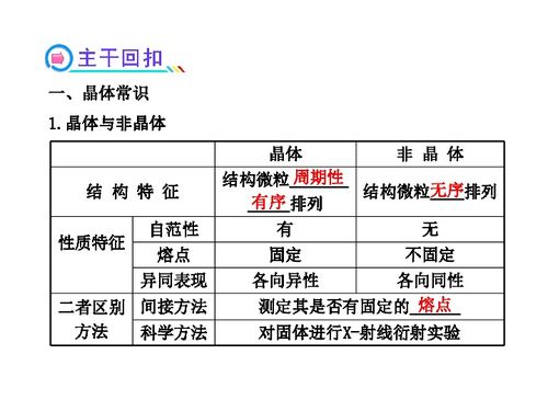 二、 对宫星系配置及其对智慧与社交能力的塑造
