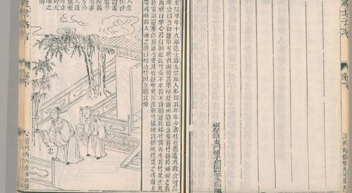 （三）典故引证：孙思邈“大医精诚”与殷浩失策案例